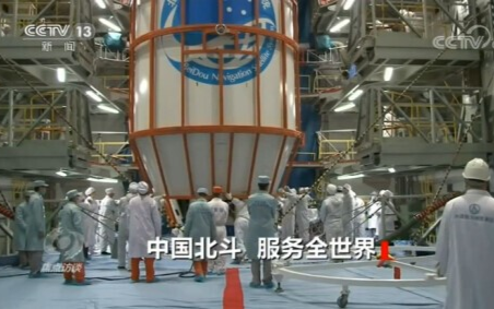 北斗卫星正式开通,核心部件国产化率100%!