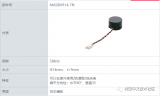 各种超声波传感器的特征