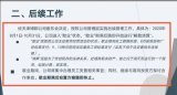 天津博郡:终到落幕时