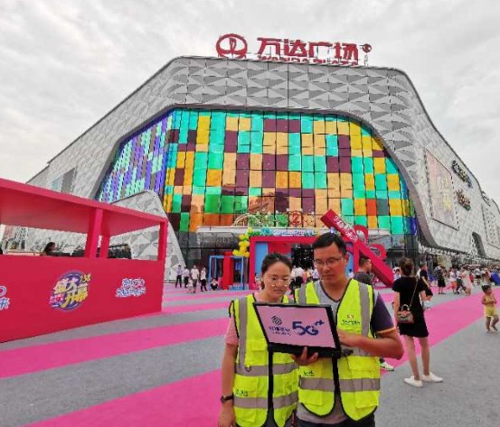 中国移动在5G技术领域探索与实践