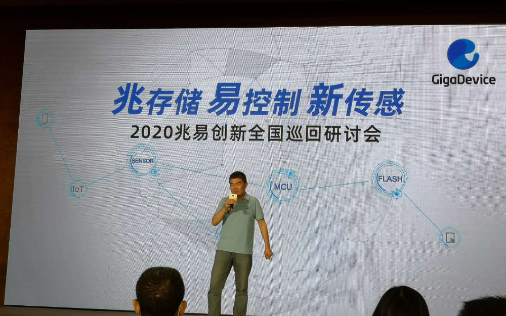 兆易创新MCU出货创新高,公司三大产品线战略曝光...