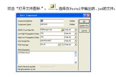 PLD原理圖的設(shè)計(jì)與電路仿真