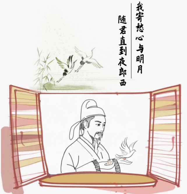穿越千年!李白还能“自适应”吗?