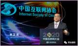 中国电信总经理李正茂发表《5G与云网融合 赋能产...