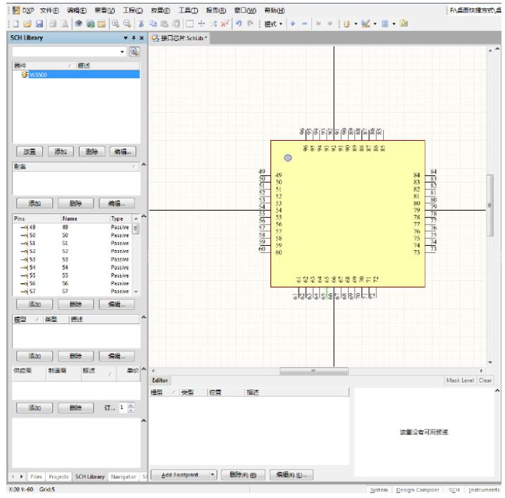 altium