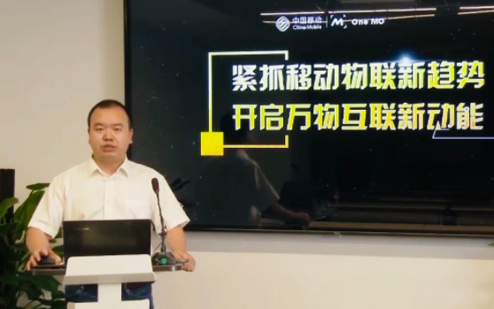 中移李为:蜂窝物联网将推动LTE Cat.1发展...