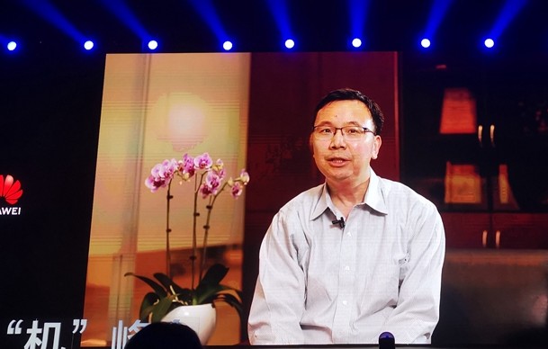 华为将实现资源的最优化配置,提升企业的智能化水平