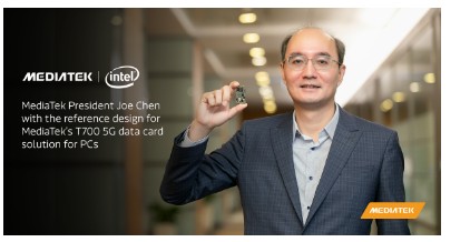 英特尔突破性5G 调制解调器技术研发实力