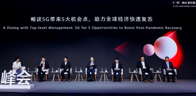5G+云+AI助力全球经济快速复苏