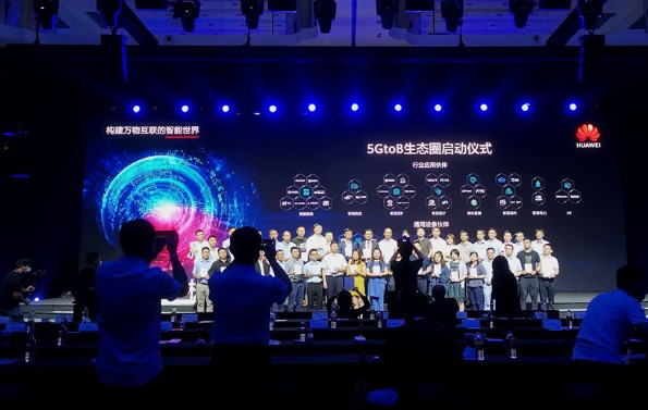 华为在今年下半年宣告5GtoB生态圈正式启动