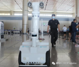 5G警用巡逻机器人在哈尔滨机场上岗