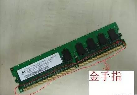 內存電路分析-設計框圖和金手指