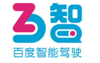 百度智行信息科技(重庆)有限公司在重庆举行揭牌仪...