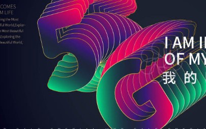 5G基站若达到4G覆盖水平,电费是三大运营商利润...