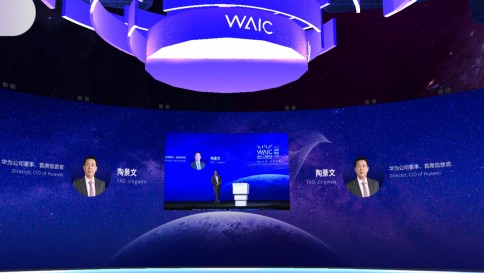 华为提供5G+AI 技术,加速万物互联、万物智能...