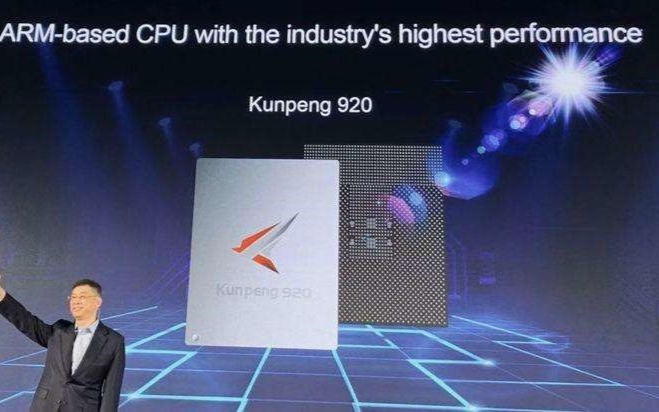 广电鲲鹏服务器开始小规模量产