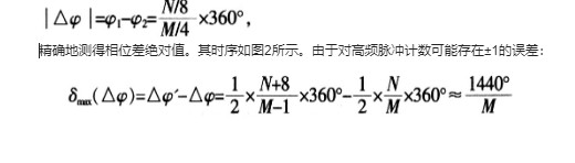 单片机以FPGA 为控制核心，用键盘控制系统实现各种功能