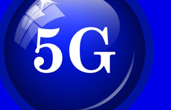 探讨北京“新基建”和5G发展,拥抱数字经济新机遇