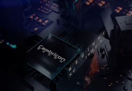 寒武纪推出终端智能处理器 IP 产品1A系列