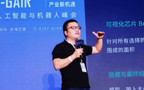 构建芯片AI性能新标准!地平线提出MAPS测试方法