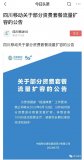 中国移动进一步“收割”5G用户