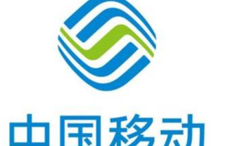 中国移动打造5G专网运营体系