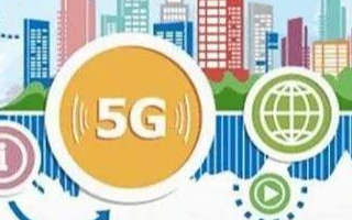 倪光南:网络安全生态建设任重道远,核心技术不能靠...
