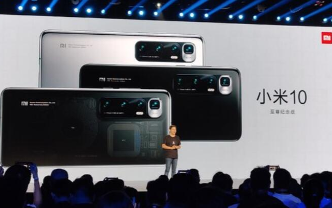 小米10至尊纪念版发布 7月份国内市场5G手机出货1391.1万部