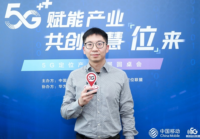 5G定位助化工行业提升效率和安全指数,进入到新的...