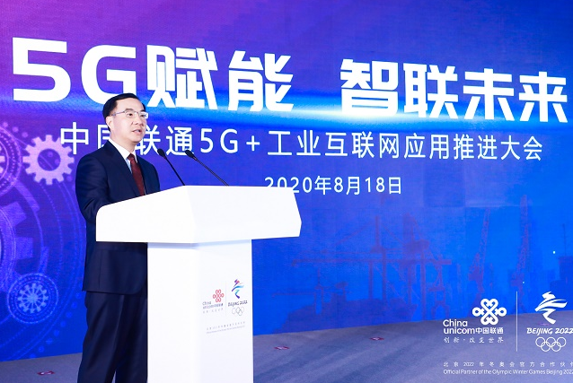 我国工业互联网步入发展快车道,成为5G产业应用的...