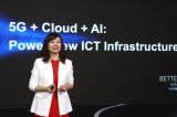如何围绕云网融合形成差异化的“5G+云+AI”的...