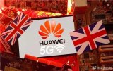 英国最终决定将华为踢出英国5G建设圈