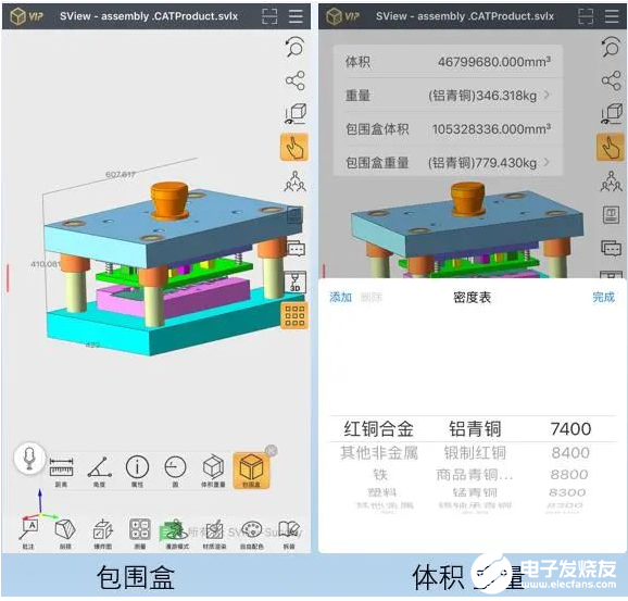 國產軟件SView：智能手機上可查看3D打印模型圖紙