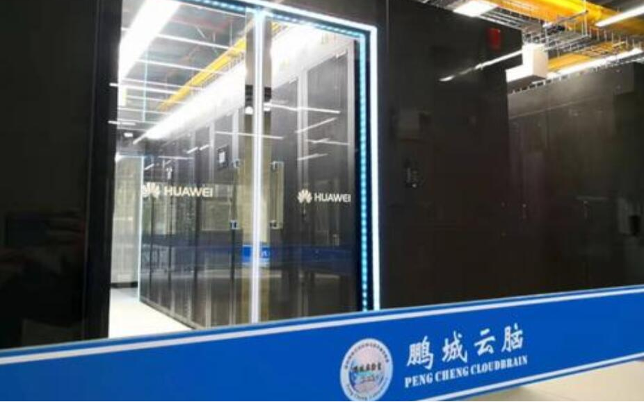 南非三大运营商力挺华为 华为成为鹏城云脑28亿单...
