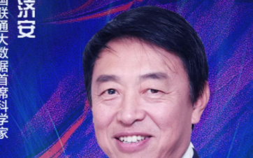 中国联通范济安:5G赋能智慧园区与专业化园区