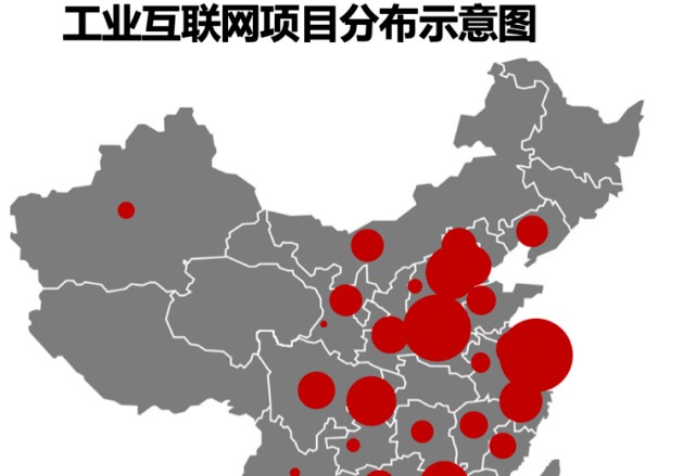 到本世纪中叶,我国工业互联网综合实力将进入世界前...