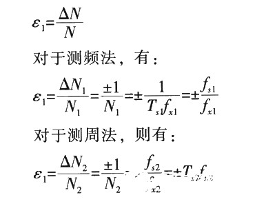 关于单片机的测频范围和误差分析