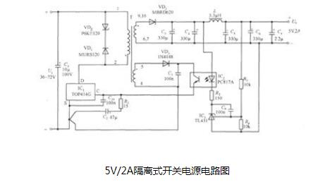 5V/2A隔離式開關電源電路圖