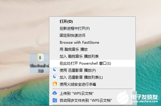 手把手教你開啟win10系統的兩個隱藏新功能