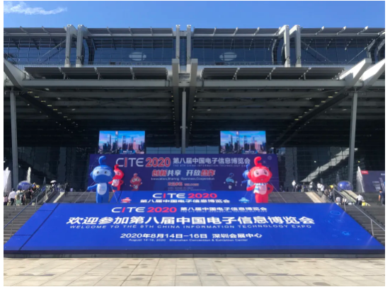 CITE 2020 灵动微电子展台大揭秘!