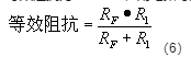 音频