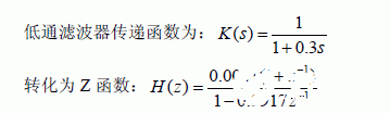 电源