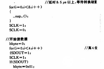 模数转换器