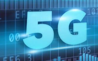 5G改善物联网部署的6个应用案例分享