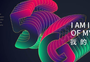 中国联通将和华为持续合作创新,为5GtoB行业新...