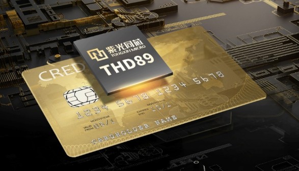 紫光国微针对工业互联网领域,实现了5G终端用小型...