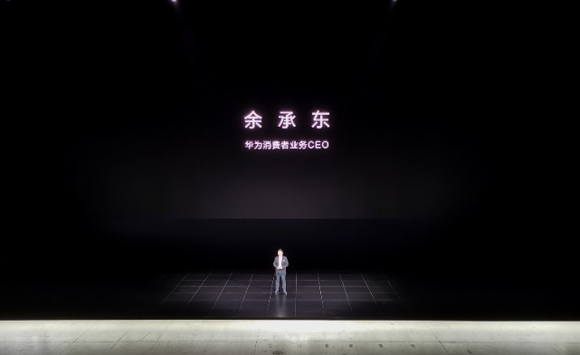华为推出全新AMD锐龙4000H标压处理器