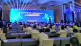 218家独角兽企业,引领中国新经济发展