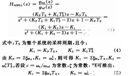 基于FPGA實(shí)現(xiàn)及硬件測(cè)試介紹