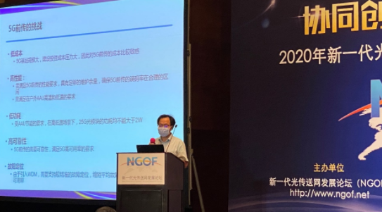 LWDM方案技术成熟,得到产业链有力支撑